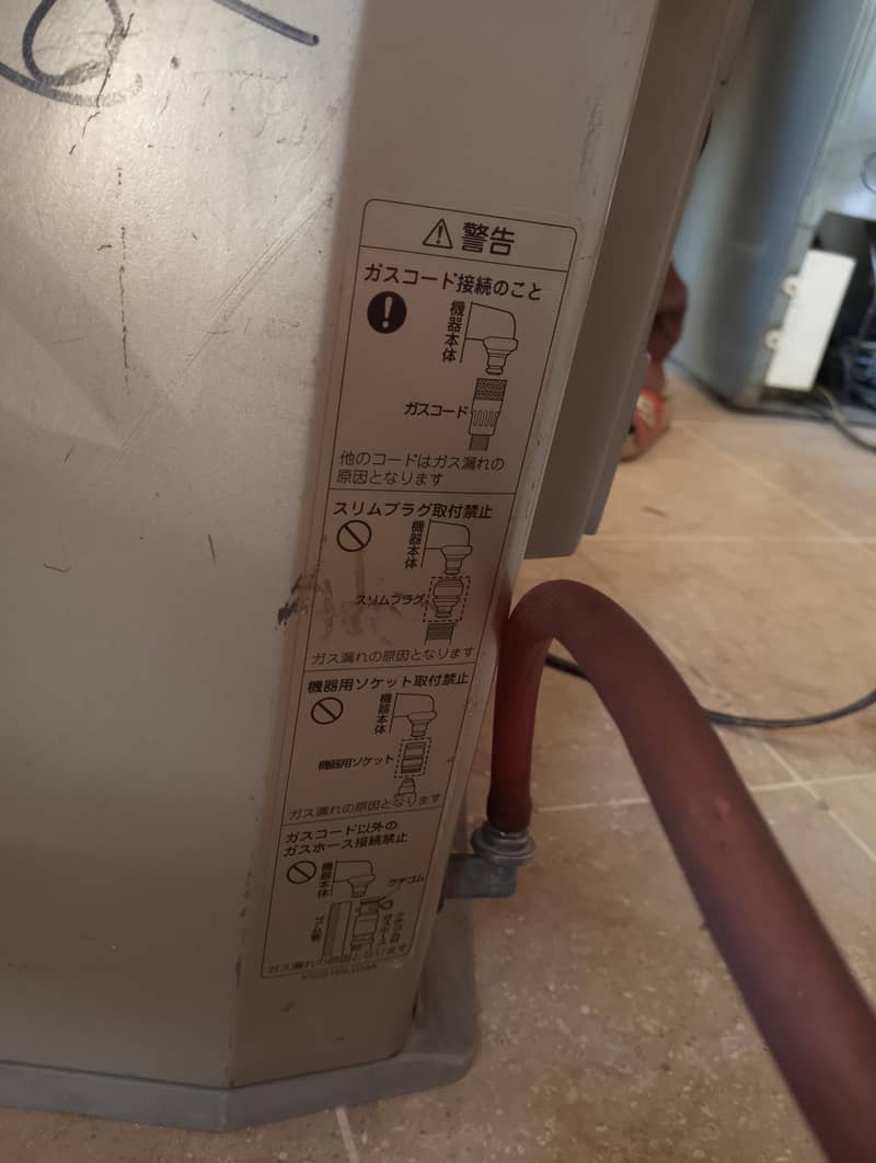 jappan heater 6