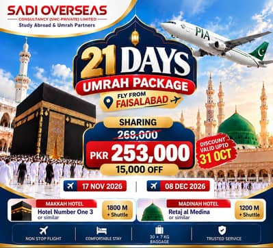 21days Complete Umrah Package From Faisalabad