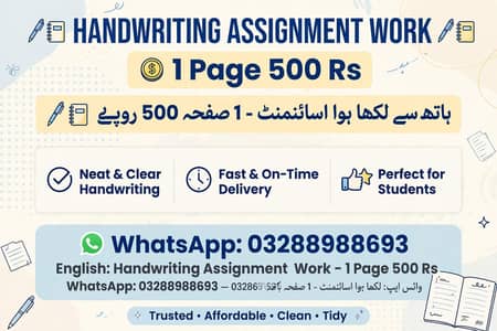 hand writing assignment workk karti ho