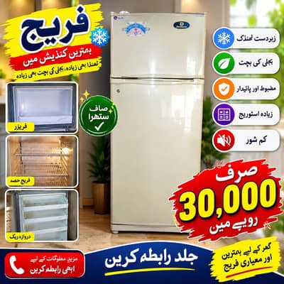 Used Dawlance Refrigerator for Sale – Rs. 30,000