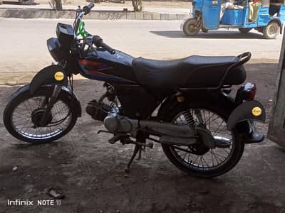 super star 2010 available
