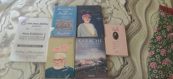 Urdu English dono hai