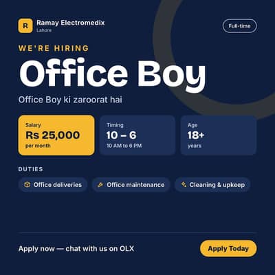 Need Office Boy