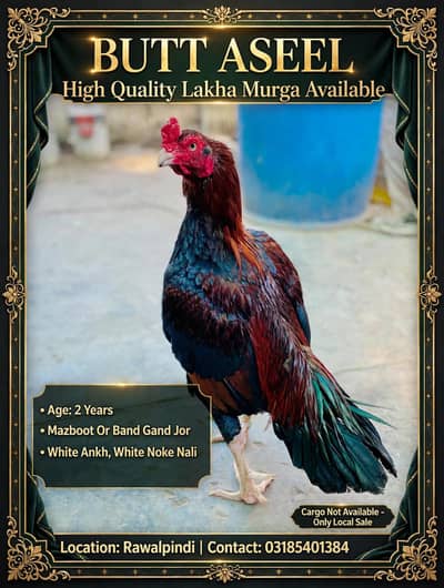 High quality lakha