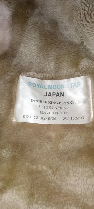 King size blanket