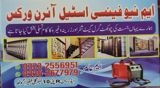 M. NEW. FANSE. STEEL. IRAN. WORKS