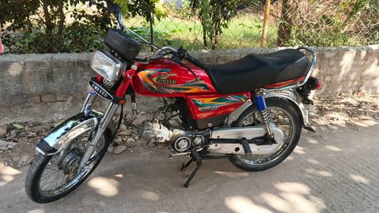 United 70 Model 2023 All Panajab Number