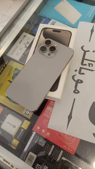 Apple iPhone 15 Pro Max