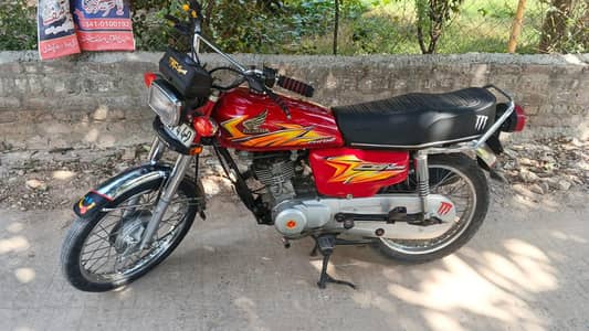 Honda 125 Model 2021 All Panajab Number
