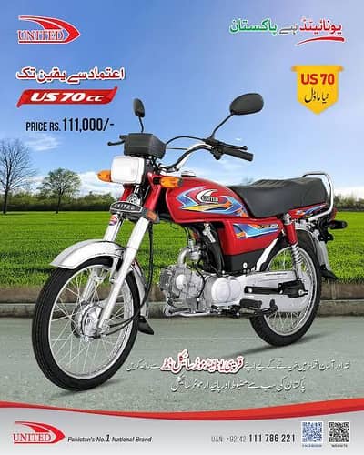 united bike