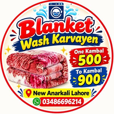 blanket wash new system