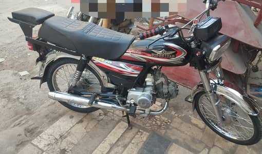 Super Star 2025 New condition koi kaam nahi hai Urgent need cash