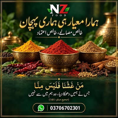 mirch dra haldi