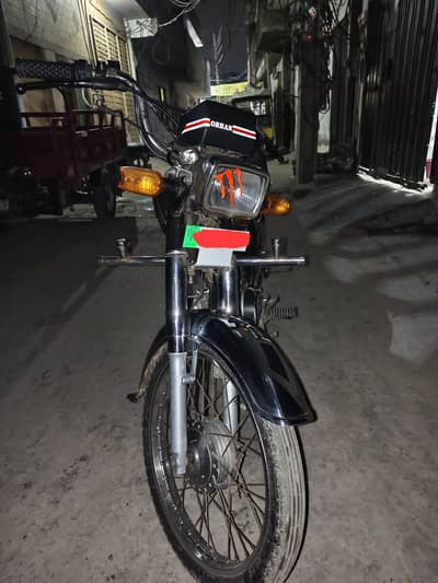 Honda 70