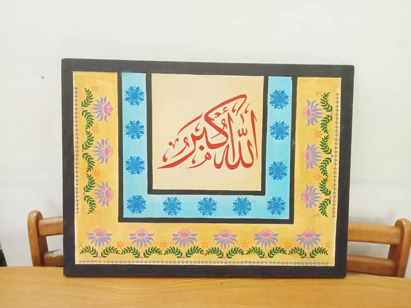 hand made calligraphy 1