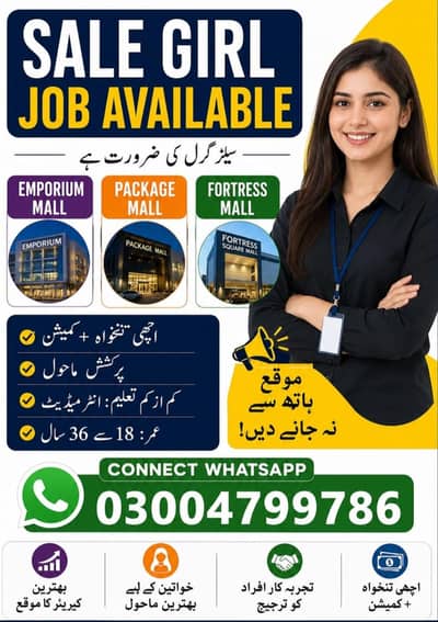 sale Job in malls