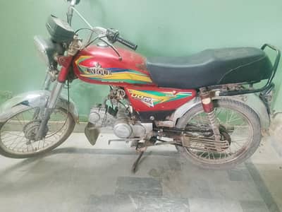 unique 70 2022