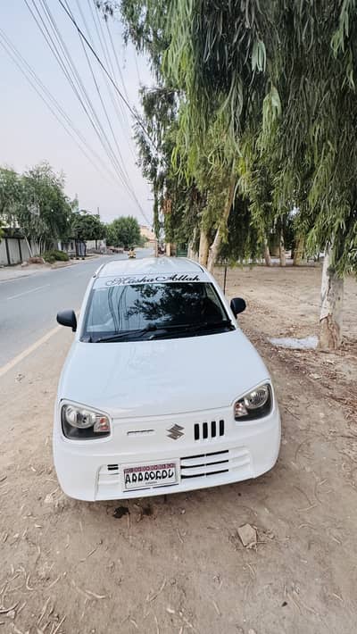 Suzuki Alto VXR 2021