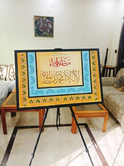 Hand made calligraphy
