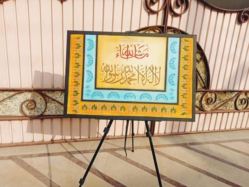 Hand made calligraphy 1