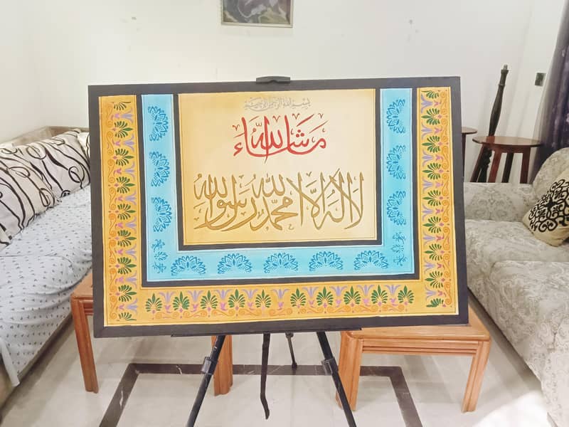 Hand made calligraphy 2