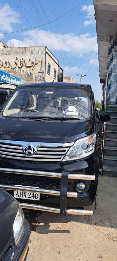 Changan Karvaan 2022 exchang possibal