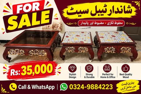 TABLE SET