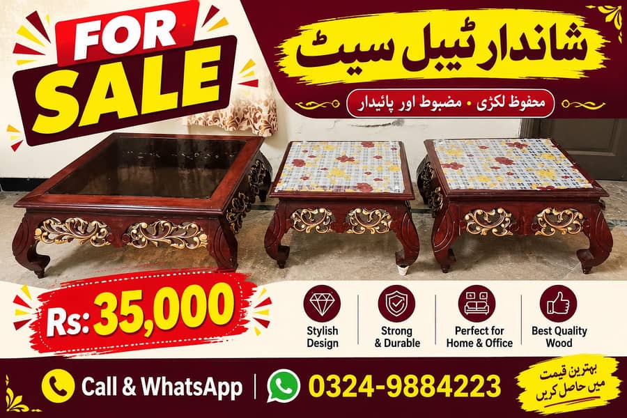 TABLE SET 0