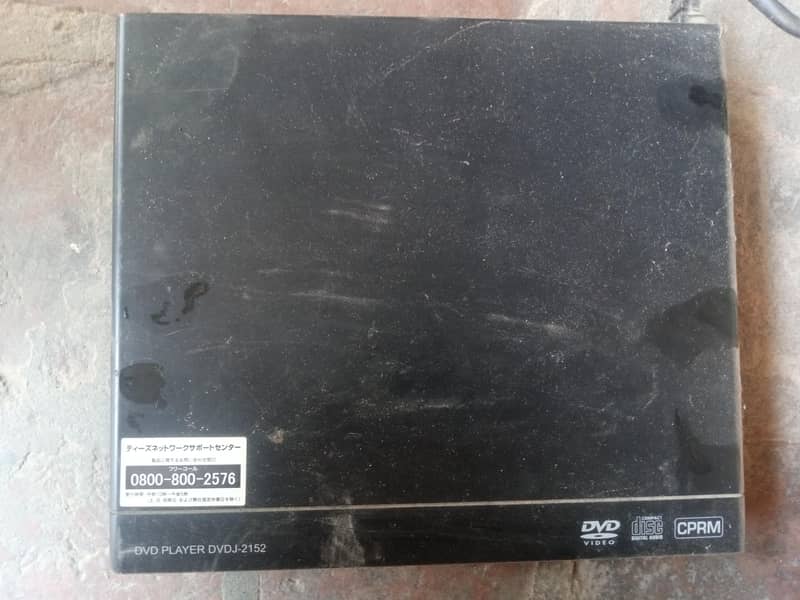 DVD player 1