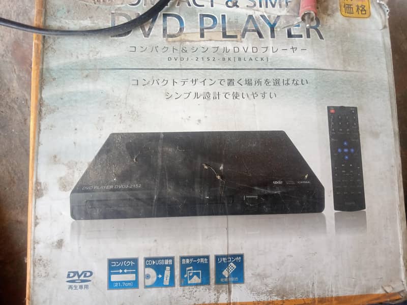 DVD player 2