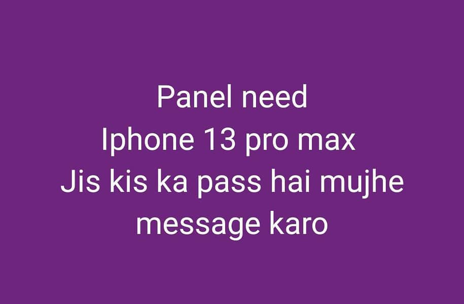 Apple iPhone 13 Pro Max 0