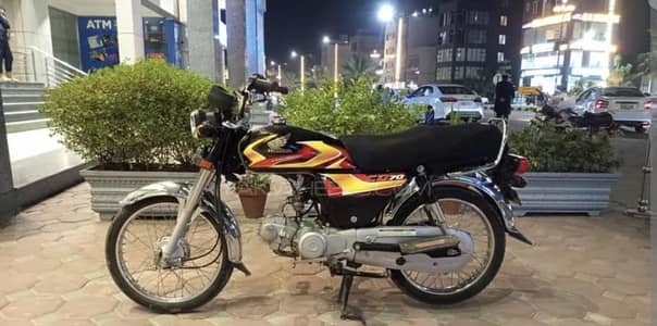 Honda cd70