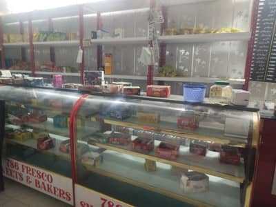 Bakery for Sale