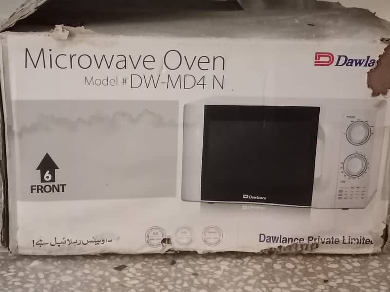 Downlance microwave oven 1