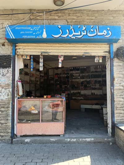 shop for sale