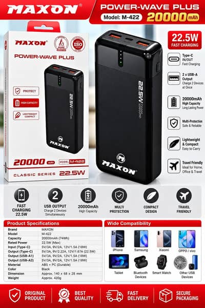 MAXON POWER BANK 20000mah