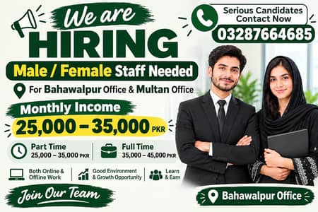 Today last day for interview