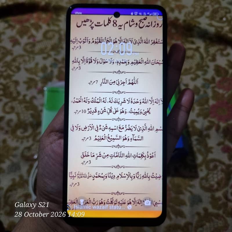 Infinix Smart 8 Pro 2