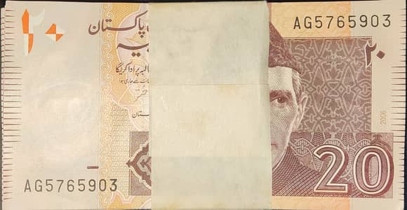 20 rs old note full bundle