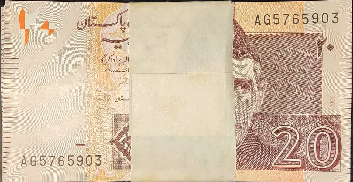 20 rs old note full bundle 0