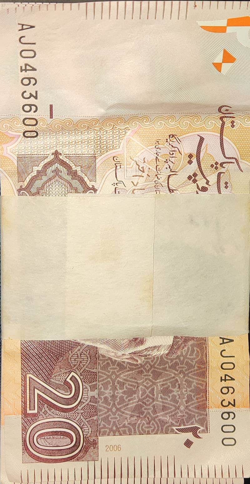 20 rs old note full bundle 2