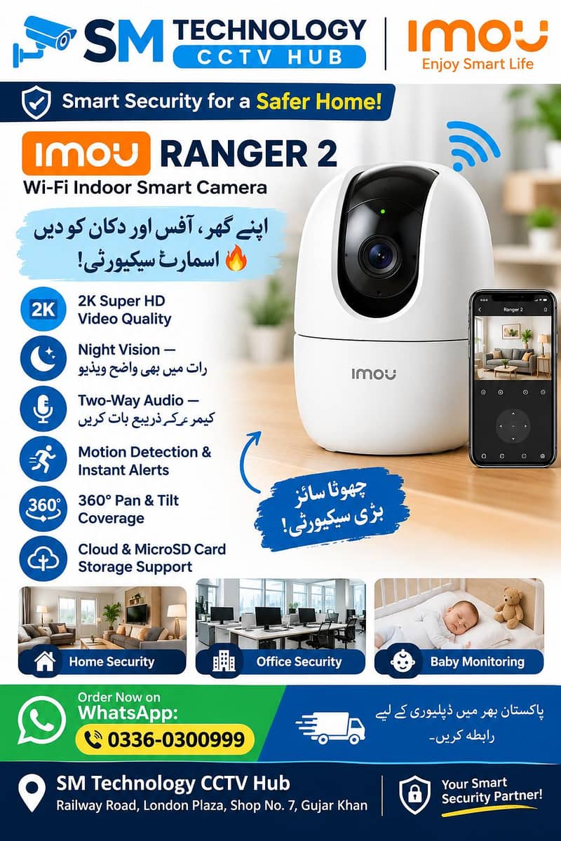 imou wireless camera 1