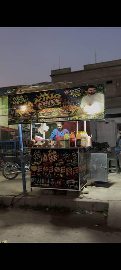 Complete Commercial Fries Business Setup for Sale – Ready to Start
