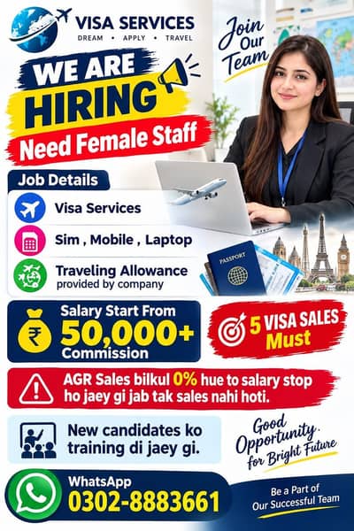 female staff ki zarorat hai