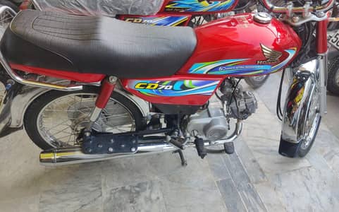 Honda CD 70 2024 Model