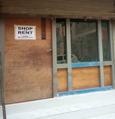 Renovated Shop approx. 330 sft with bathroom availabe for rent