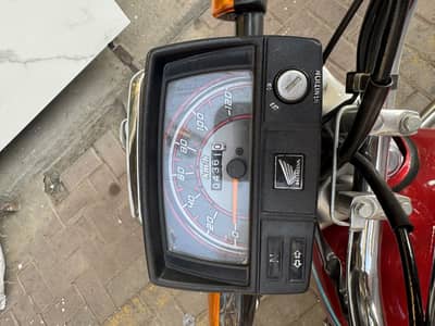 Honda 70 2026