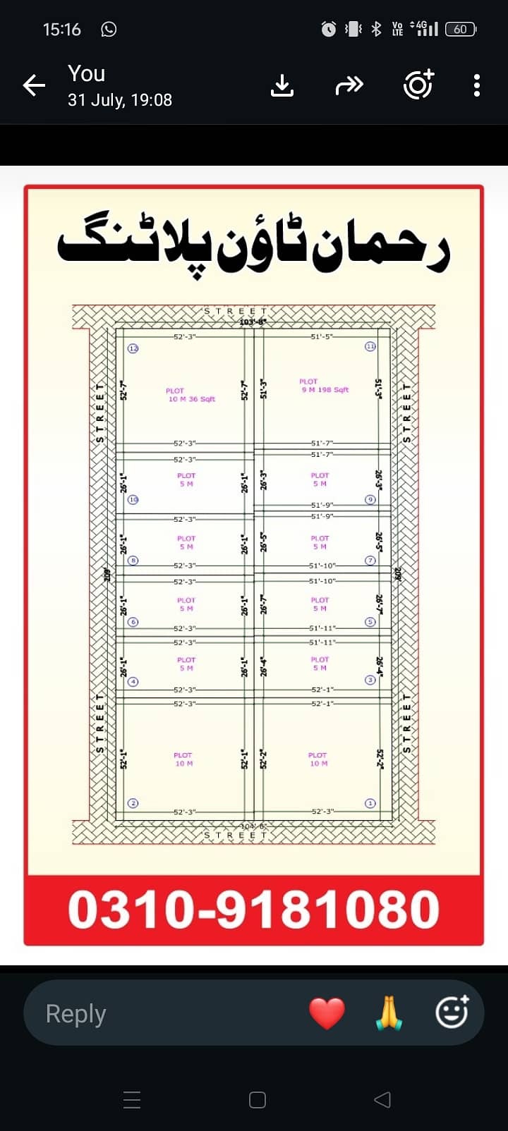 Reman town plot 5marl. 10marla available - Land & Plots - 1120970246