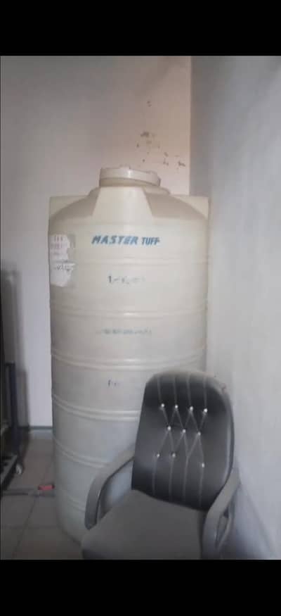 water plant for sale