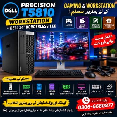 Xeon 5810